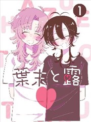 科尔多瓦春季赛花镖动作画面